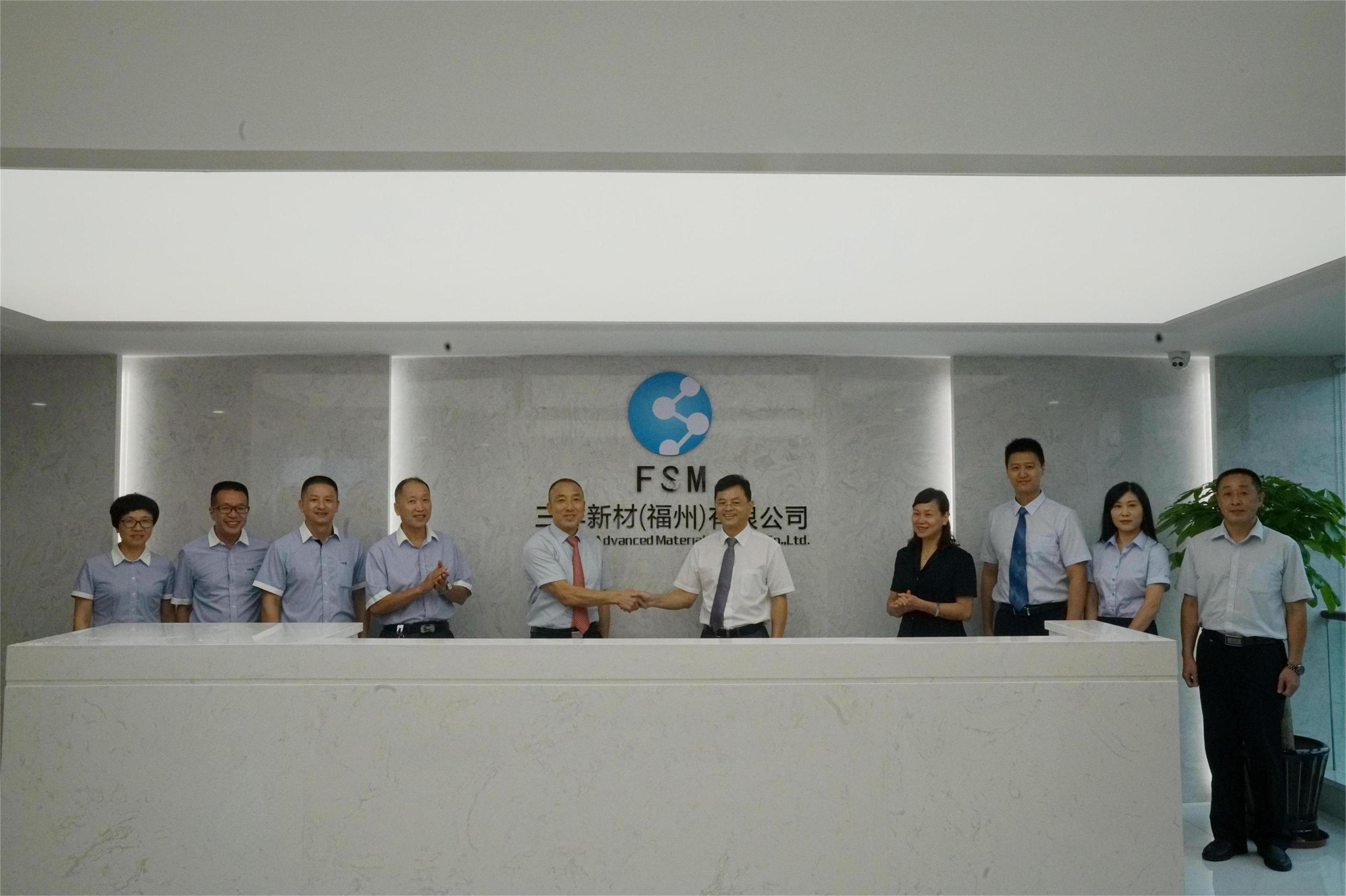 4 PP电子新材(福州)有限公司开业仪式.jpg 4 PP电子新材(福州)有限公司开业仪式.jpg