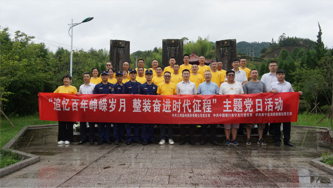 1PP电子、中国银行、消防救援站联合开展主题党日活动合影-8ac96e6f-c6cd-4b91-9391-ab6c76ac6cbb.png