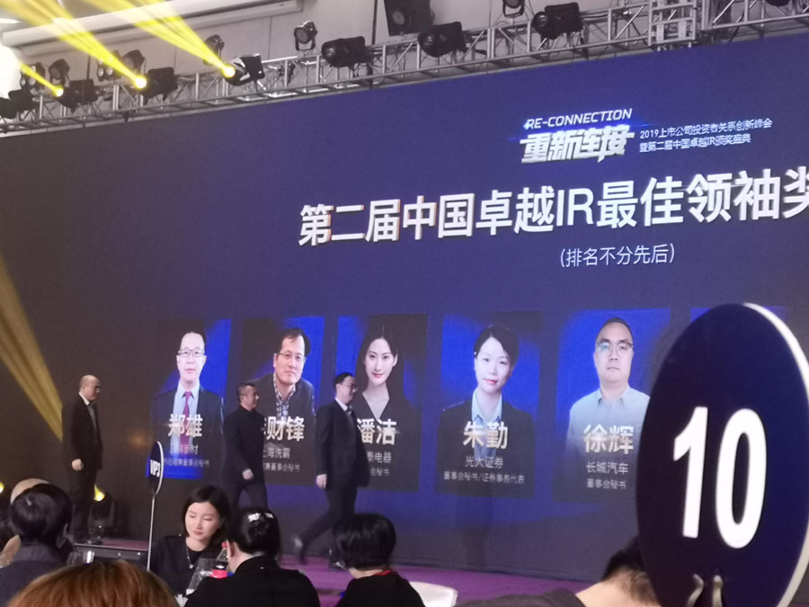 颁发最佳领袖奖-1c480d11-4520-43c3-9526-e7769d25abca.jpg 颁发最佳领袖奖-1c480d11-4520-43c3-9526-e7769d25abca.jpg