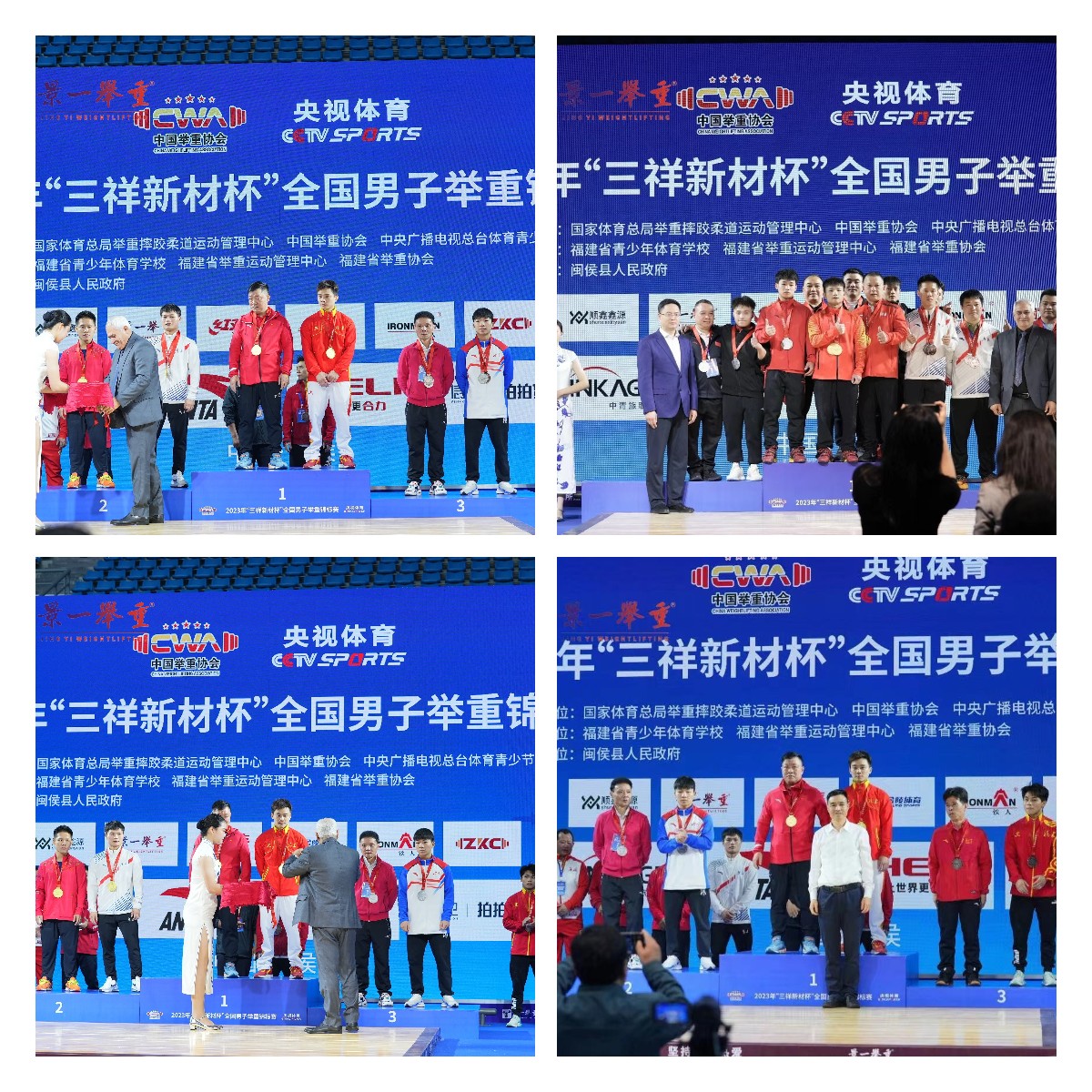 列席领导为获奖运动员颁奖.jpg 列席领导为获奖运动员颁奖.jpg