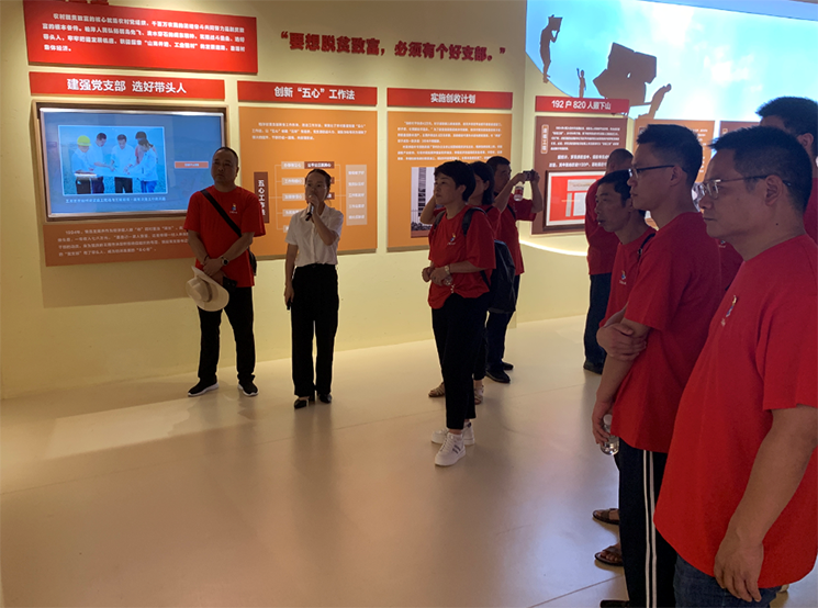 1 共同富裕展示馆7.png 1 共同富裕展示馆7.png