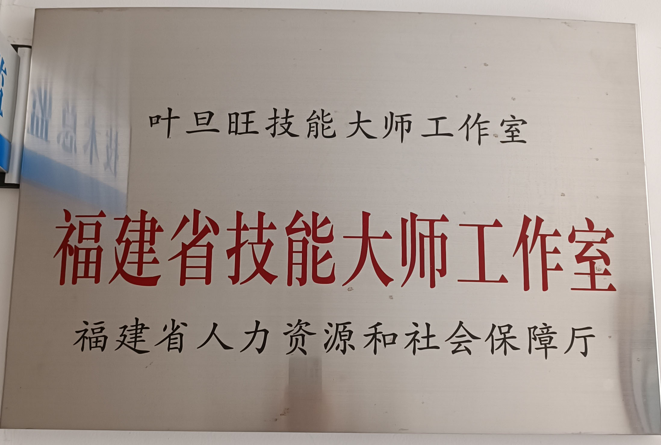 微信图片_20231129114031.jpg 微信图片_20231129114031.jpg